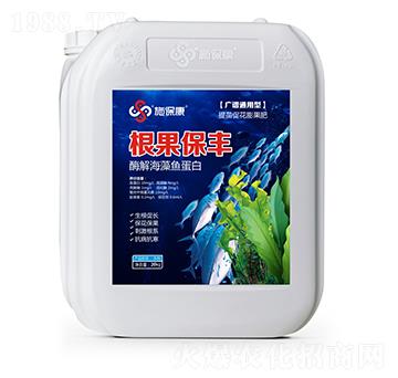 廣譜通用型酶解海藻魚蛋白-根果保豐-施?？? />
                                </div>
                            </div>
                            
                            <style type=