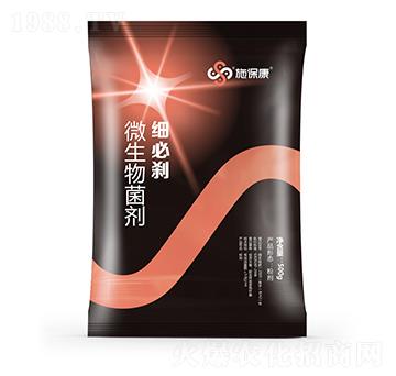 微生物菌劑-細(xì)必剎-施?？? />
                                </div>
                            </div>
                            
                            <style type=