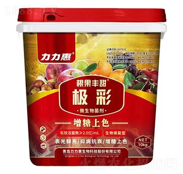 增塘上色微生物菌劑-極彩-根果豐甜-力力惠生態(tài)