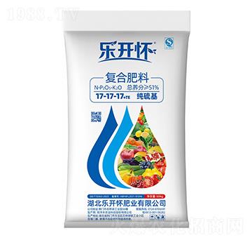 硫基復(fù)合肥料17-17-17+TE-樂開懷-新洋豐肥業(yè)