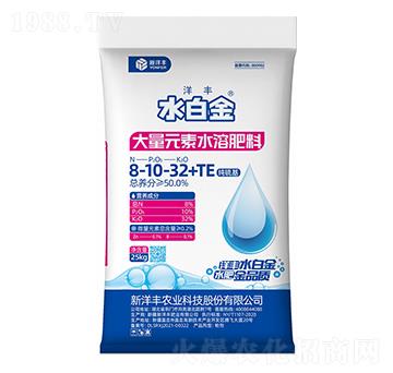 大量元素水溶肥料8-10-32+TE-水白金-新洋豐肥業(yè)