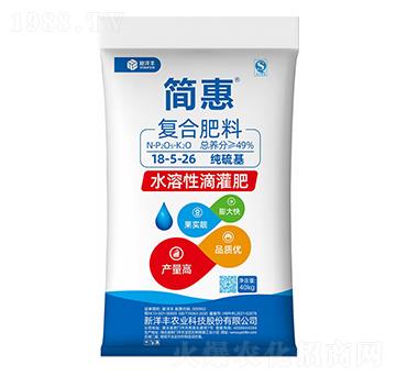 純硫基水溶滴灌復(fù)合肥料18-5-26-簡(jiǎn)惠-新洋豐肥業(yè)