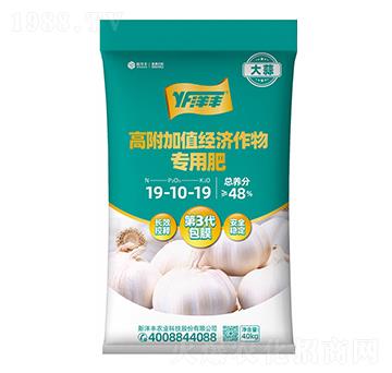 高附加值經(jīng)濟(jì)專(zhuān)用肥19-10-19-新洋豐肥業(yè)