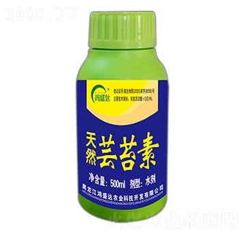 天然蕓苔素-鴻盛達