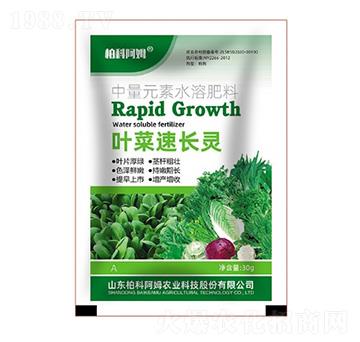 中量元素水溶肥料-葉菜蘇長靈-柏科阿姆