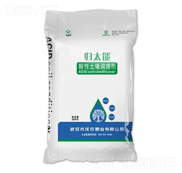 酸性土壤調理劑-歸太能-沃農肥業(yè)