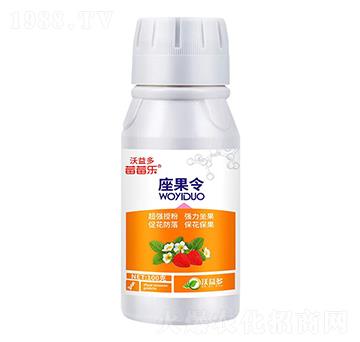 座果令微量元素水溶肥料-莓莓樂(lè)-沃益多