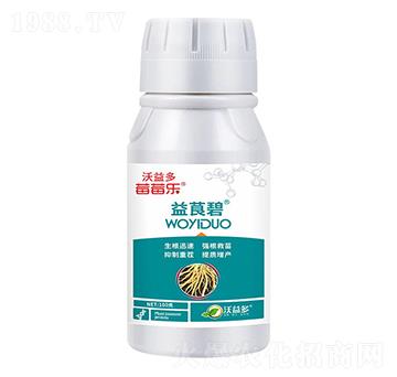 益莨碧含氨基酸水溶肥料-莓莓樂(lè)-沃益多