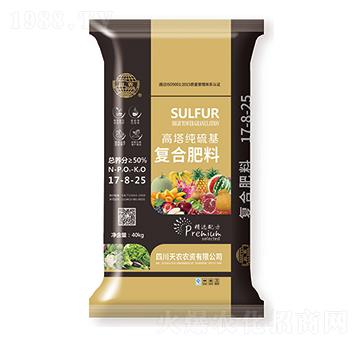 高塔純硫基復(fù)合肥料17-8-25-川農(nóng)-天農(nóng)農(nóng)資
