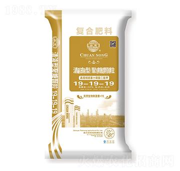 清液型聚糖顆粒復(fù)合肥料19-19-19-川農(nóng)-天農(nóng)農(nóng)資