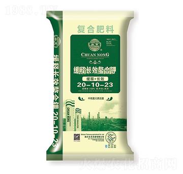 緩釋長(zhǎng)效螯合鉀20-10-23-川農(nóng)-天農(nóng)農(nóng)資