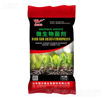 40kg微生物菌劑-綠沃灃-福沃嘉