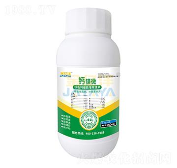 200ml鈣鎂微中量元素水溶肥料-金億洋