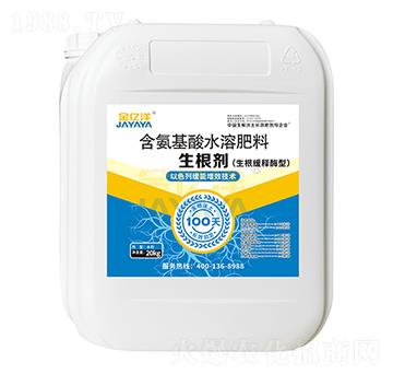 含氨基酸水溶肥料-生根劑(生根緩釋酶型)-金億洋