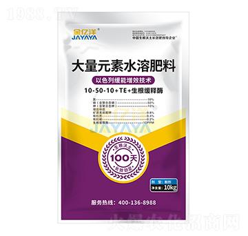 粉劑高磷大量元素水溶肥10-50-10+TE-金億洋
