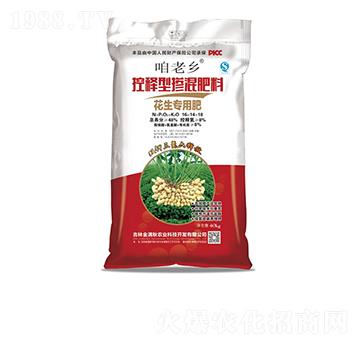 花生專(zhuān)用控釋型摻混肥16-14-8-咱老鄉(xiāng)