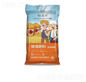 玉米專(zhuān)用摻混肥料26-12-14-咱老鄉(xiāng)