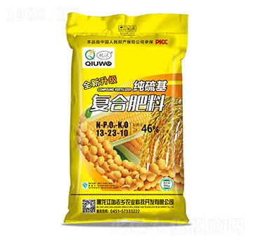 純硫基復(fù)合肥料13-23-10-秋沃-咱老鄉(xiāng)