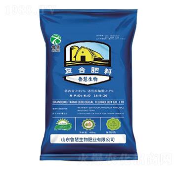 復(fù)合肥16-9-20-魯慧生物
