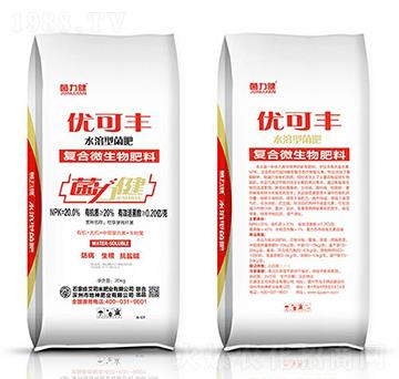 優(yōu)可豐水溶型復合微生物肥料-菌力健-艾司米肥業(yè)