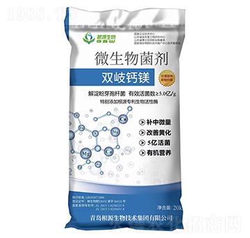 微生物菌劑-雙岐鈣鎂-根源生物