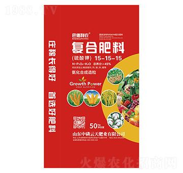 復(fù)合肥料15-15-15-巴德利農(nóng)-中磷云天