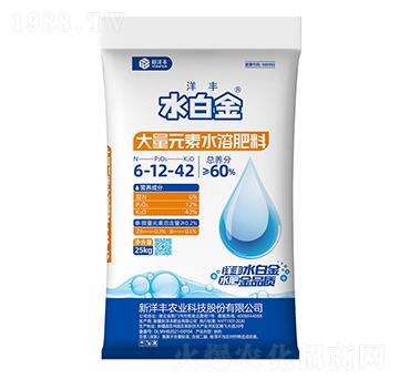 大量元素水溶肥料6-12-42-水白金-新洋豐肥業(yè)