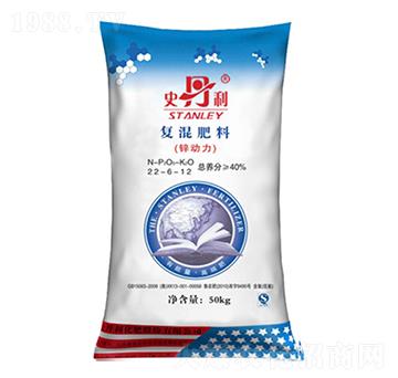 復(fù)混肥料（含氯）22-6-12-鋅動力-史丹利