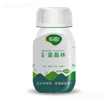 鄉(xiāng)喜藍晶林-鄉(xiāng)喜