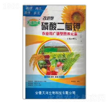 磷酸二氫鉀-天河肥業(yè)