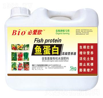 魚蛋白含氨基酸有機水溶肥-齊民豐農(nóng)業(yè)