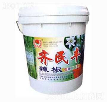 辣椒專用沖施肥-齊民豐-齊民豐農(nóng)業(yè)