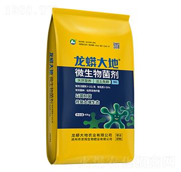 2億菌微生物菌劑-龍蟒磷化工