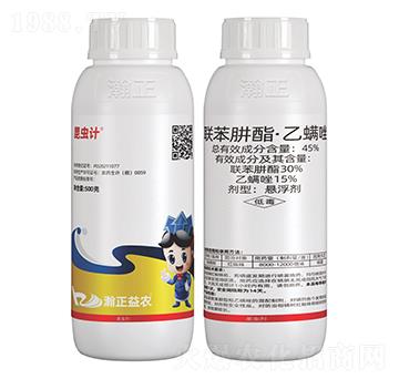 45%聯(lián)苯阱酯·乙螨唑懸浮劑-昆蟲(chóng)計(jì)-瀚正益農(nóng)