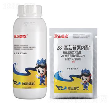 28-高蕓苔素內(nèi)酯可溶液劑-瀚正益農(nóng)