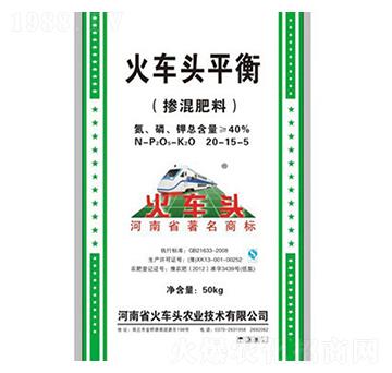 火車頭平衡摻混肥料20-15-5