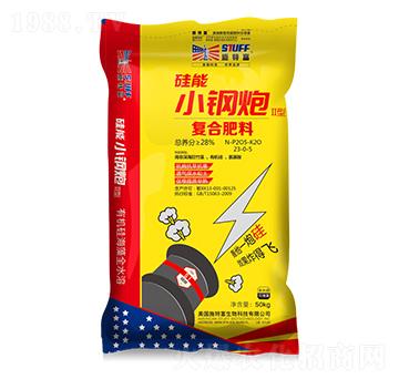復(fù)合肥料23-0-5-硅能小鋼炮II型-施特富-源豐化工