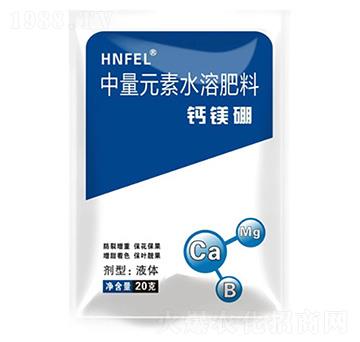鈣鎂硼-中量元素水溶肥料-鼎來(lái)瑞