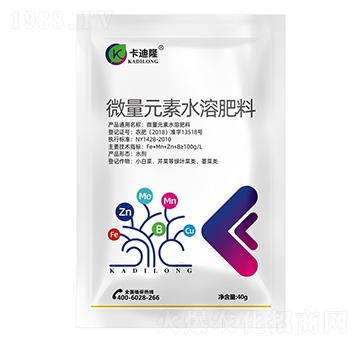 微量元素水溶肥料-卡迪隆