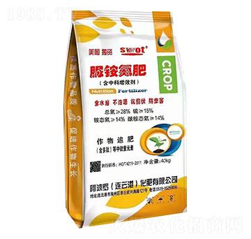 脲銨氮肥-阿波羅-地豐肥業(yè)