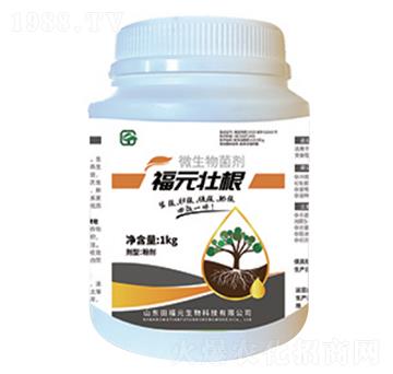 福元壯根微生物菌劑-生根、壯根、促根、肥根四效一體-福元生物