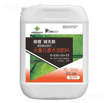 大量元素水溶肥料0-450-40+TE-堿無(wú)蹤-碩禧