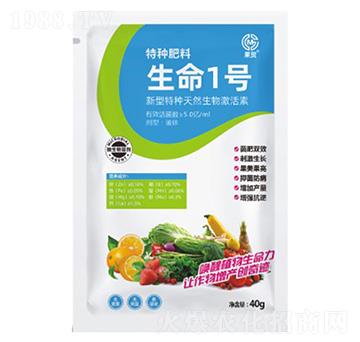 生命1號40g-果茂生物