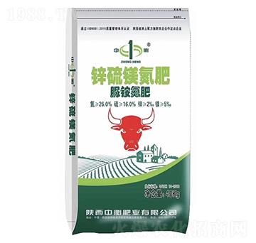 鋅硫鎂氮肥（脲銨氮肥）-中衡