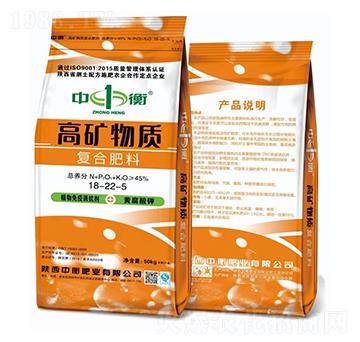 高礦物質復合肥料18-22-5-中衡