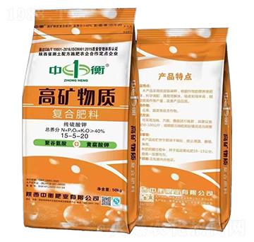 高礦物質復合肥料15-5-20-中衡