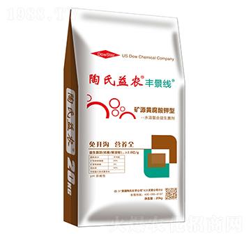 礦源黃腐酸鉀型水溶復(fù)合益生菌劑-豐景線(xiàn)-陶氏益農(nóng)