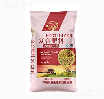 復合肥料20-10-10-鋅硼雙動力-天喜豐
