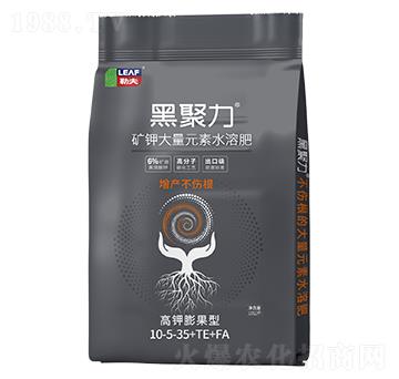 高鉀膨果型礦鉀大量元素水溶肥10-5-35+TE+FA-黑聚力-勒夫