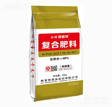 純硫基復合肥料16-16-16-俄富特肥業(yè)